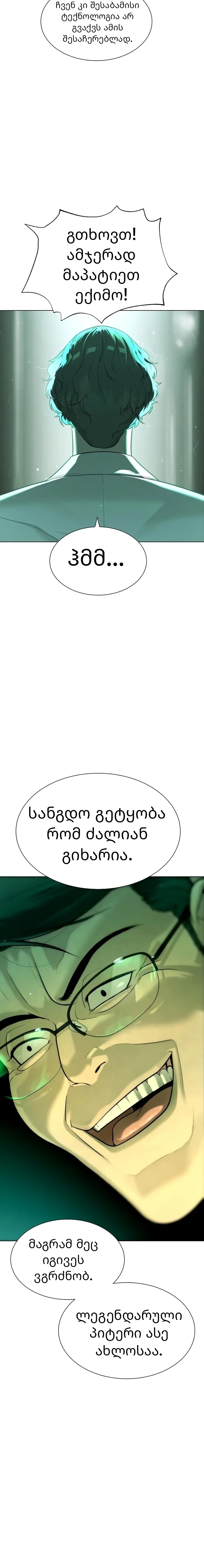 Page (28)